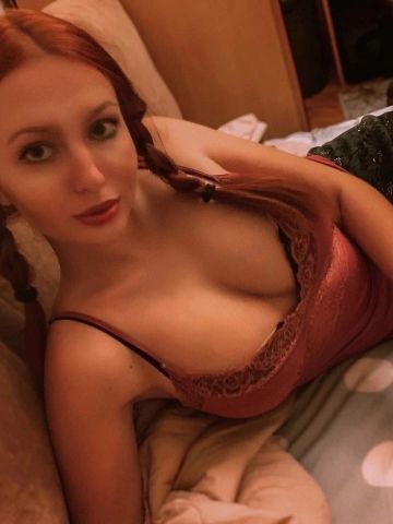 Устина